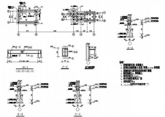 工程结构图纸 - 2