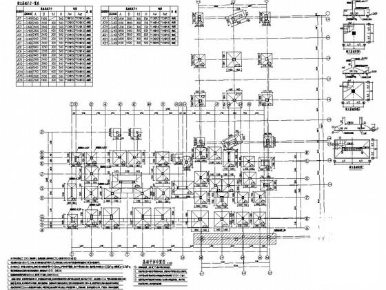 7层框架局部8层商住楼结构施工图纸 - 2