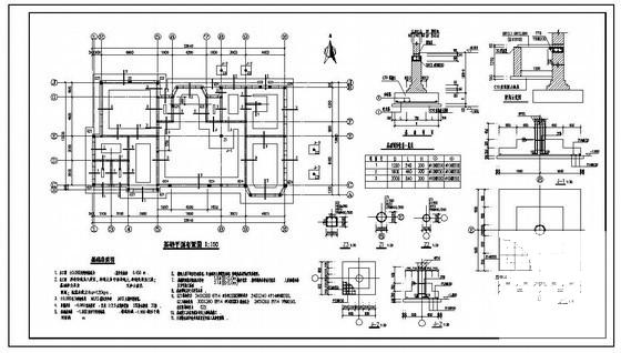 建筑结构施工图纸 - 2