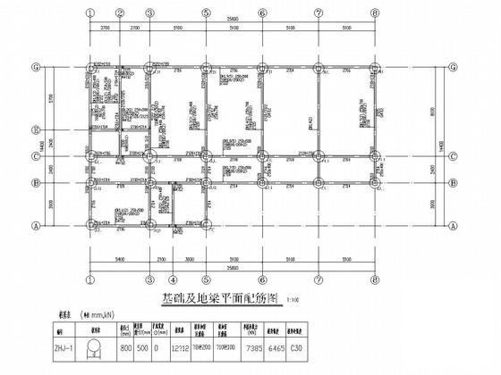 框架结构综合楼设计图 - 1