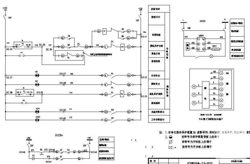 医院电气图纸 - 3