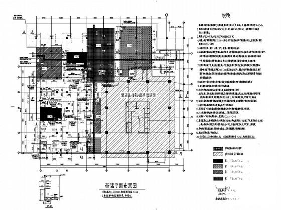 五星级酒店图纸 - 2