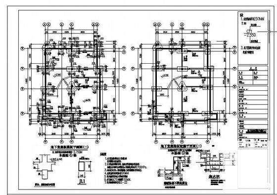 别墅结构施工图纸 - 2