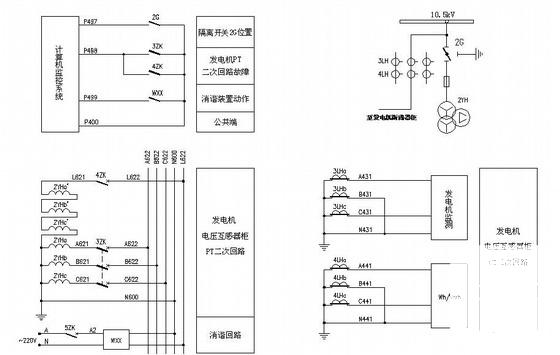 低压柜图纸 - 4