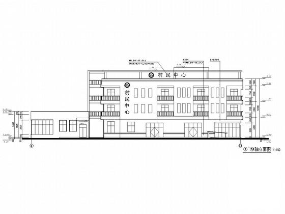 3层框架结构村民中心结构施工图纸 - 1