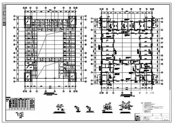 结构施工图图纸 - 4