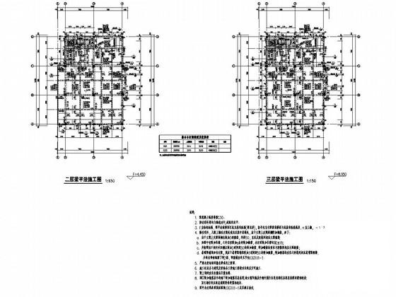 框架结构设计图纸 - 3