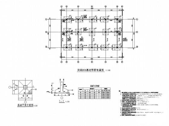 框架结构商铺 - 1