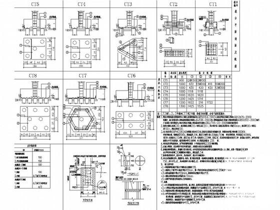 框架结构教学楼 - 2