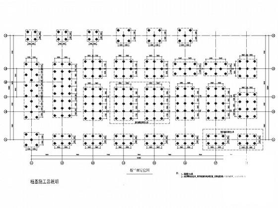 设计图纸施工图纸 - 1