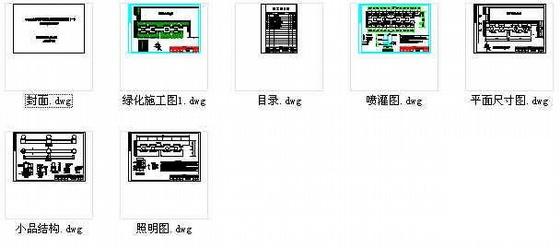 施工图纸教学 - 3