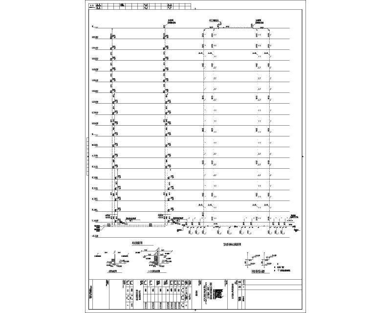 给排水设计图纸 - 5