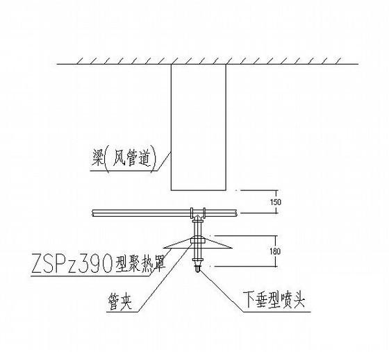 给排水施工图纸 - 4