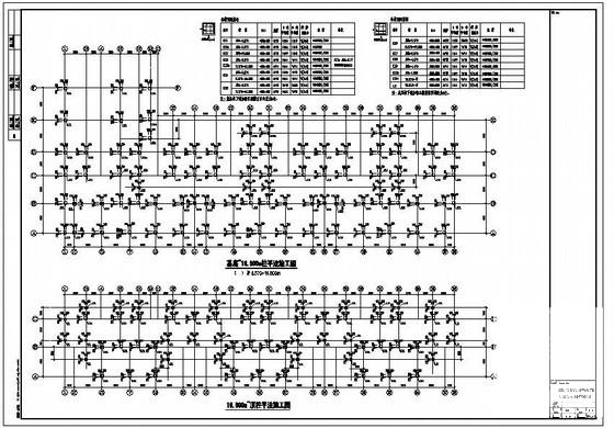 框架结构设计施工图 - 2