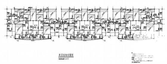 商住楼结构施工图 - 2