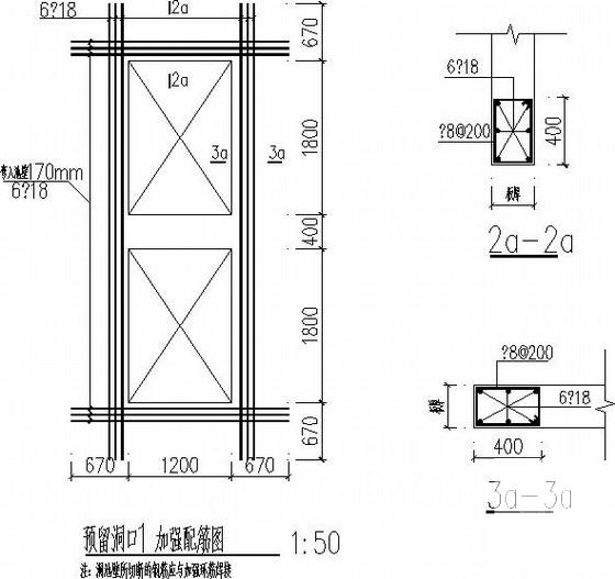 粗格栅图纸 - 3