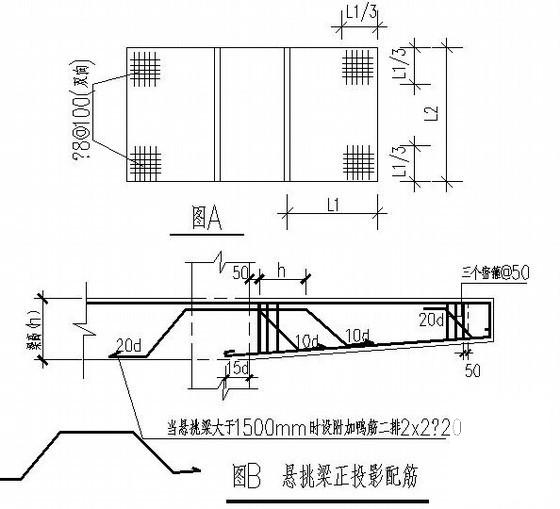 3层框架结构住宅楼结构CAD施工图纸（独立基础）(梁平法配筋图) - 4