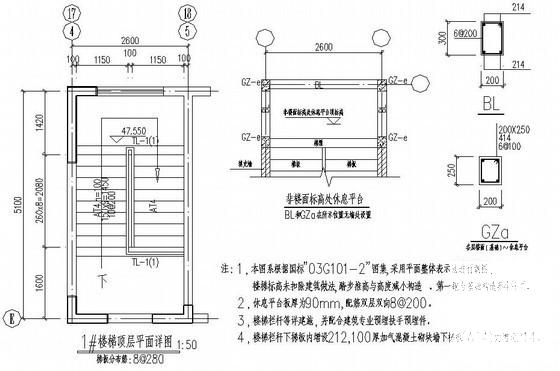 17层剪力墙结构住宅楼结构CAD施工图纸（筏型基础）(平面布置图) - 4