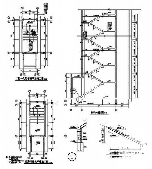 14层筏型基础框架剪力墙结构住宅楼结构CAD施工图纸(筏板配筋) - 4