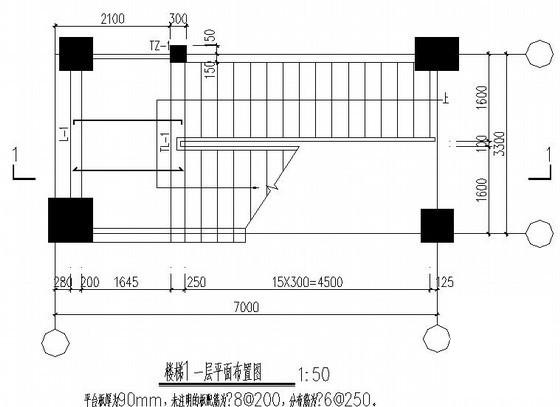 4层框剪结构学生餐厅宿舍楼结构CAD施工图纸 - 3