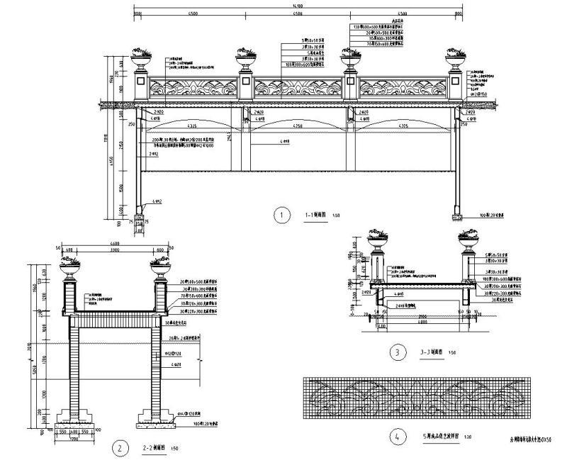 桥梁护栏设计图纸 - 3