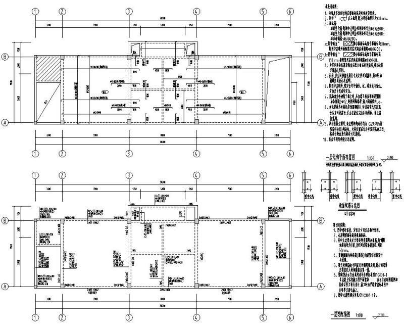 建筑混凝土施工方案 - 3