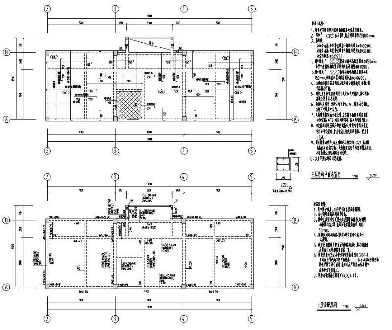 建筑混凝土施工方案 - 4