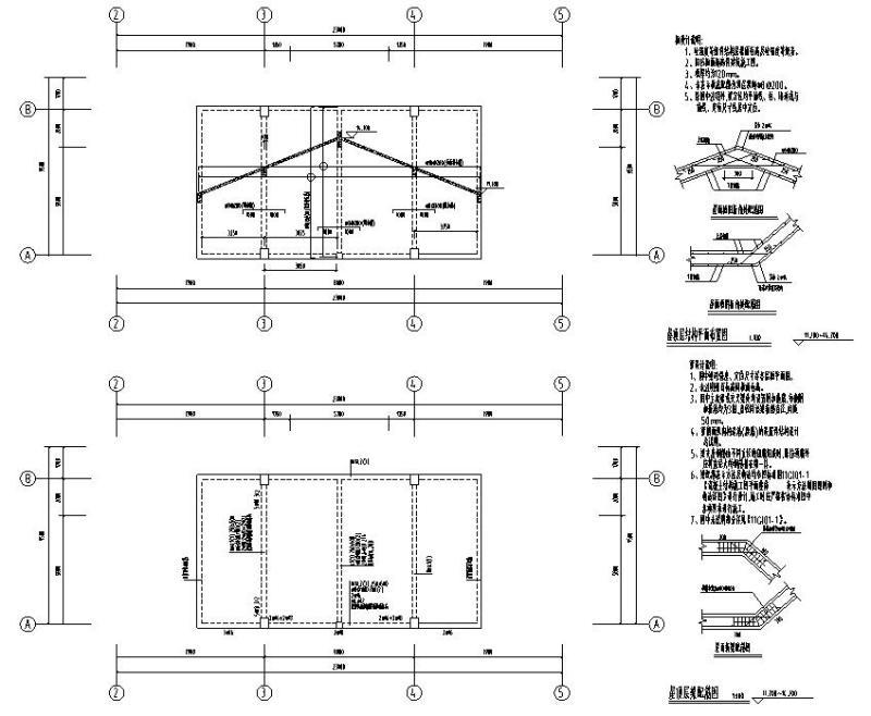 建筑混凝土施工方案 - 5