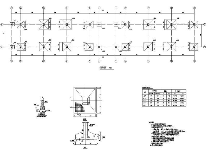 钢结构建筑施工方案 - 5