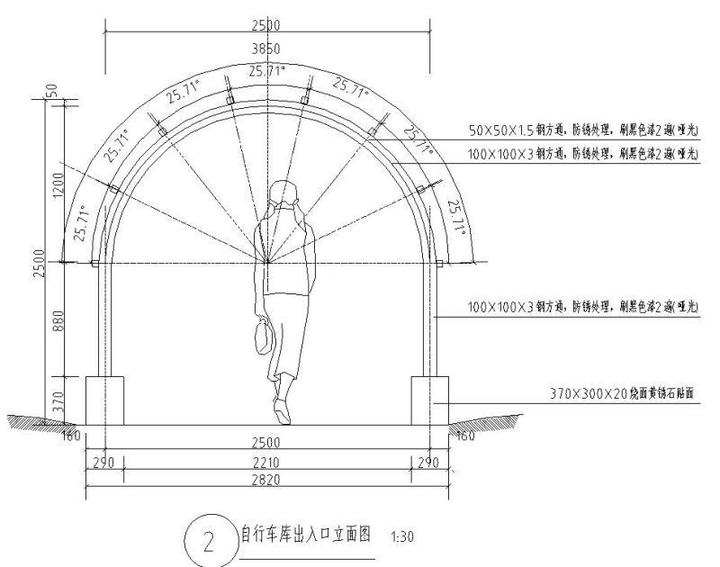 自行车设计图纸 - 2