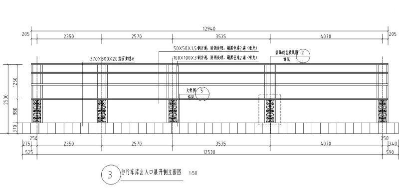 自行车设计图纸 - 4