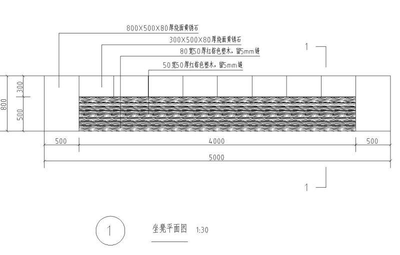 花池做法详图 - 2