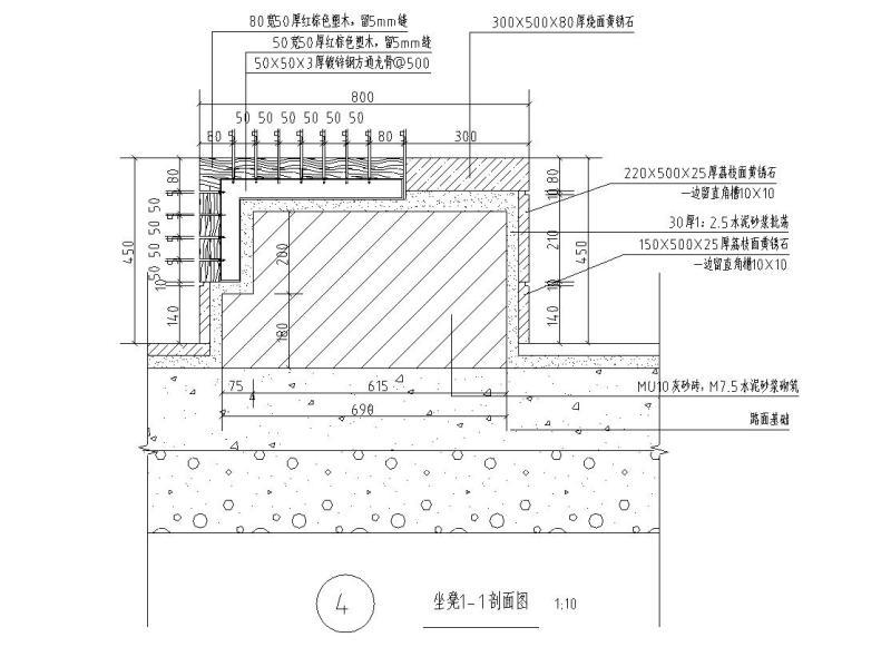 花池做法详图 - 4