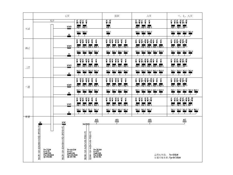 教学楼电气图 - 3