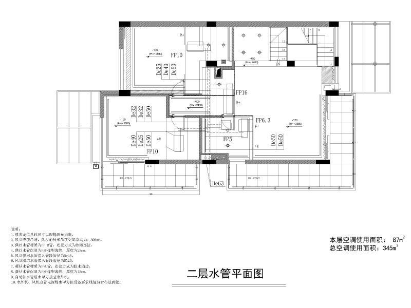 小别墅施工图纸 - 3