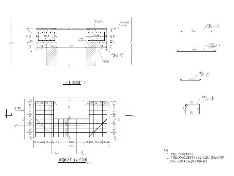 检查井加固大样图 - 2