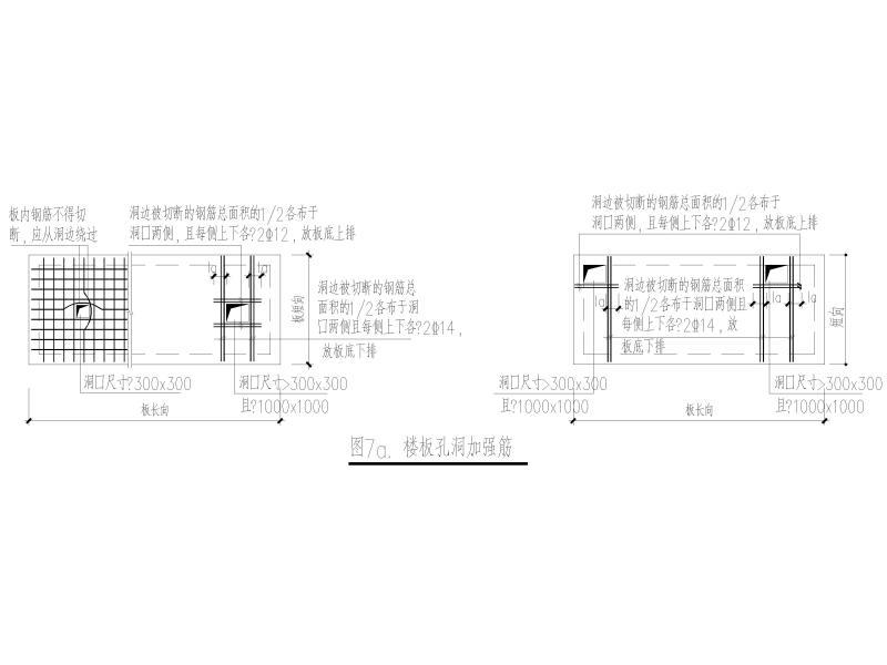 筒仓结构设计 - 1