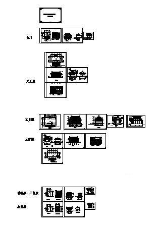 建筑方案设计图纸 - 4