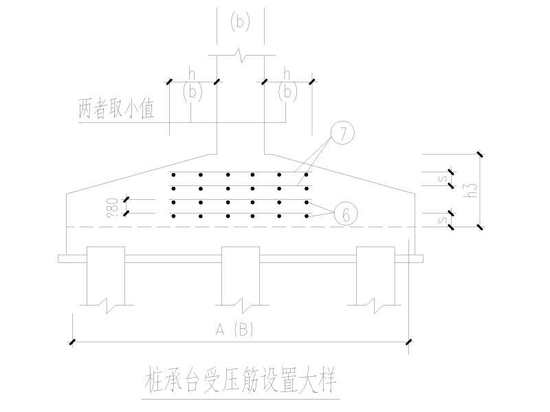 灌注桩图纸 - 3