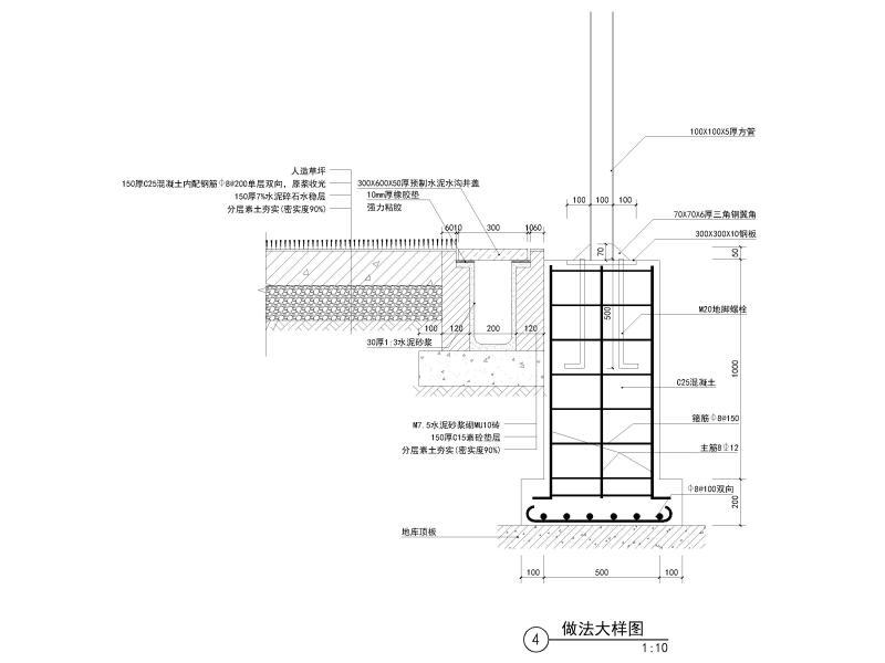 门球场土建施工详大样图 - 2