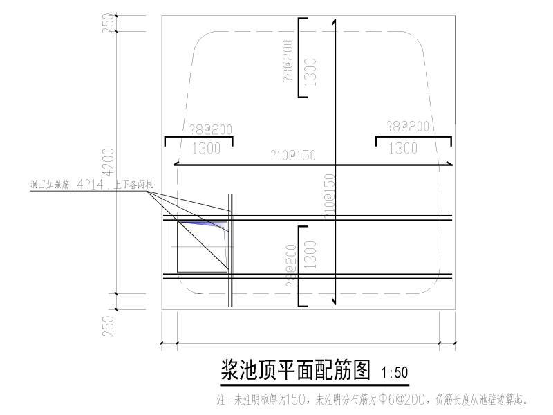 结构施工图纸 - 2