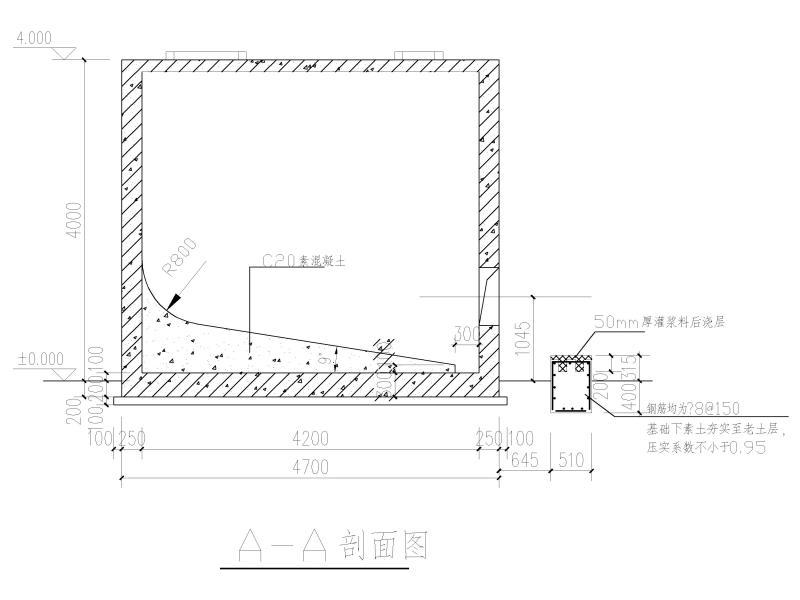 结构施工图纸 - 3