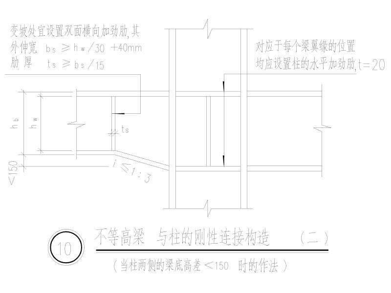 筒仓节点详图纸 - 1