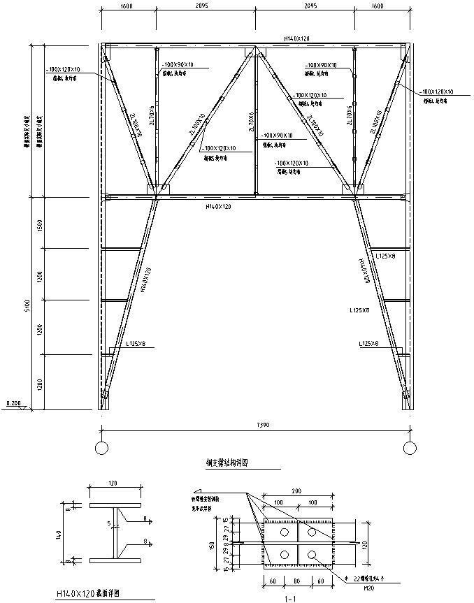 钢结构节点大样图 - 2