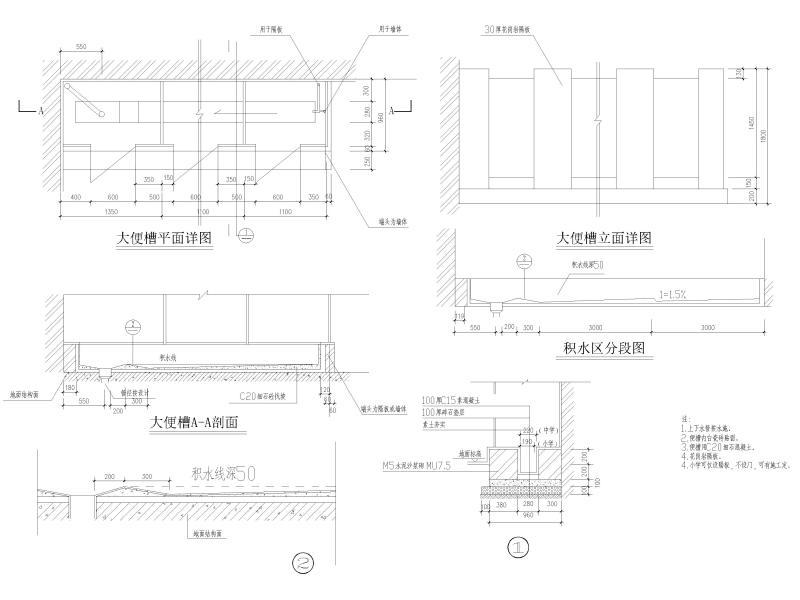 公共卫生间图纸 - 3