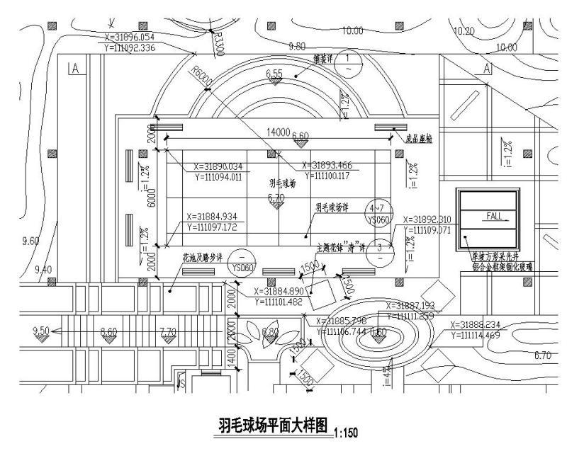 羽毛球场设计图纸 - 1