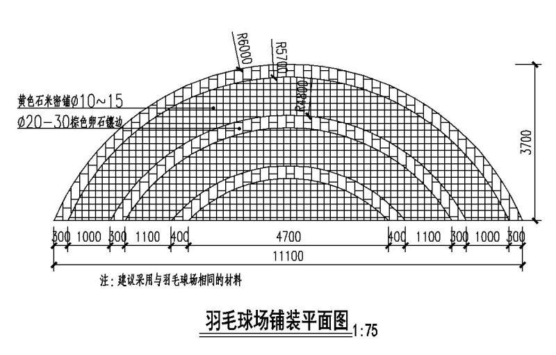 羽毛球场设计图纸 - 2