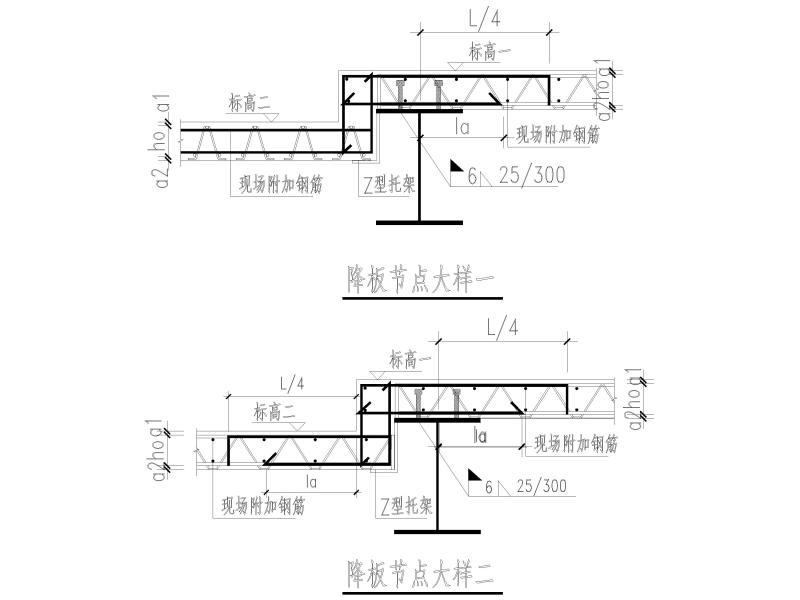 钢筋桁架楼承板 - 3