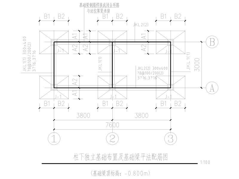 框架结构全套图纸 - 1