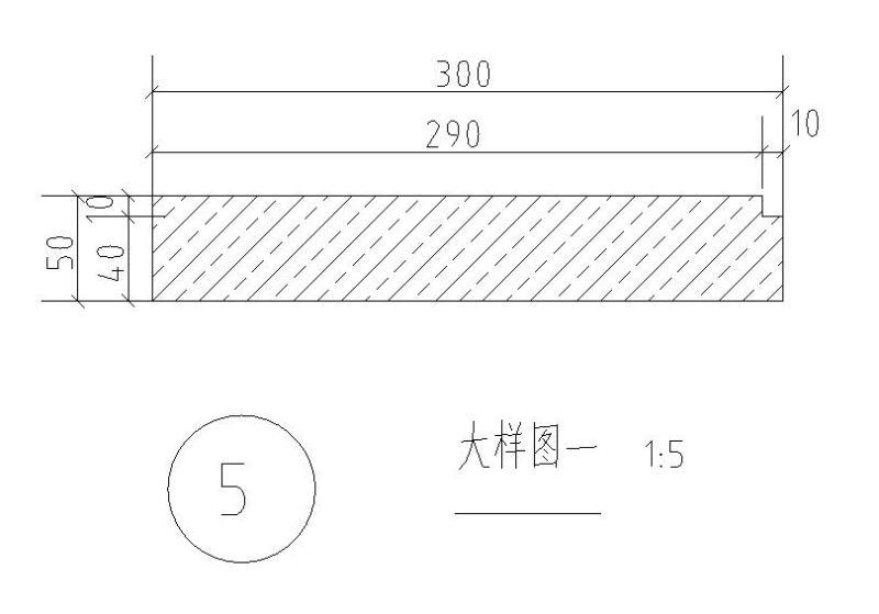 树池做法详图 - 4